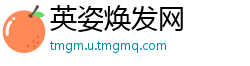 英姿焕发网